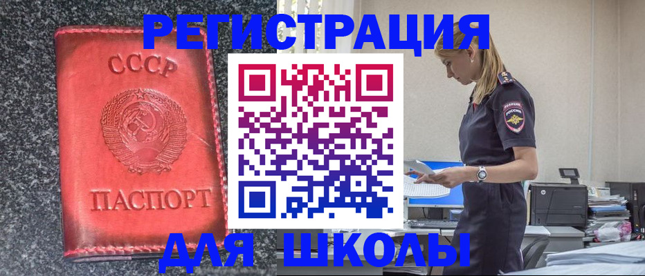 найти адрес прописки в Батайске